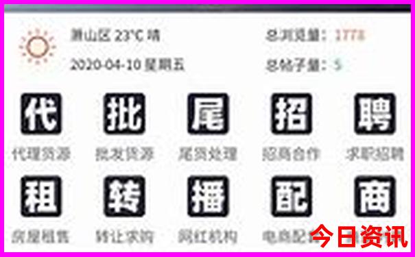 退役军人优待证西安景区免