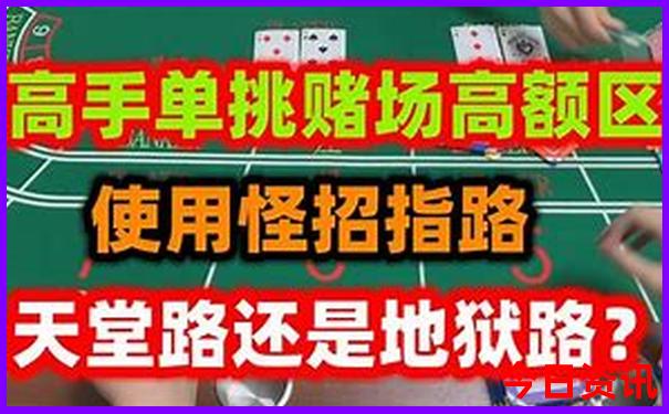 成都周边旅游攻略三日游
